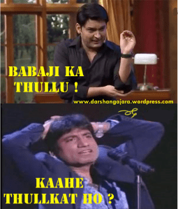 Kapil Sharma vs Raju Srivastav