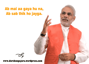 PM Narendra Modi
