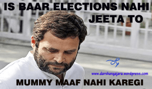 Janta Maaf Nahi Karegi Trolls #3