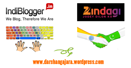 Indi Blogger | Zindagi
