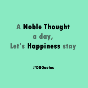 #DGQuotes - 14