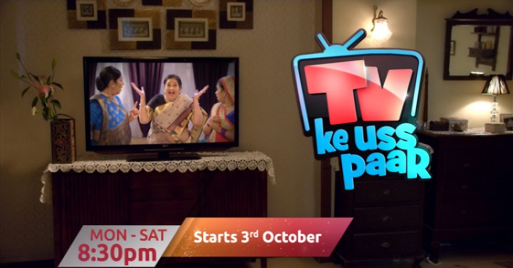 TV Ke Uss Paar